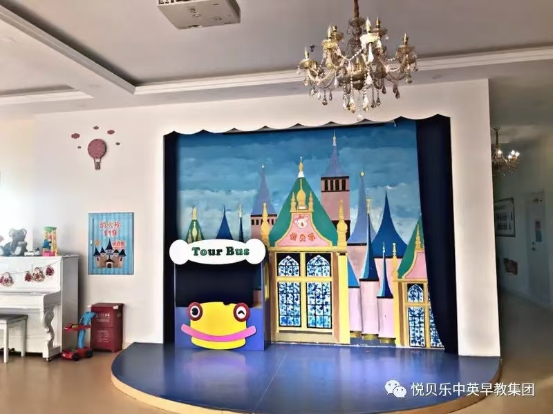 沈阳幼儿早教